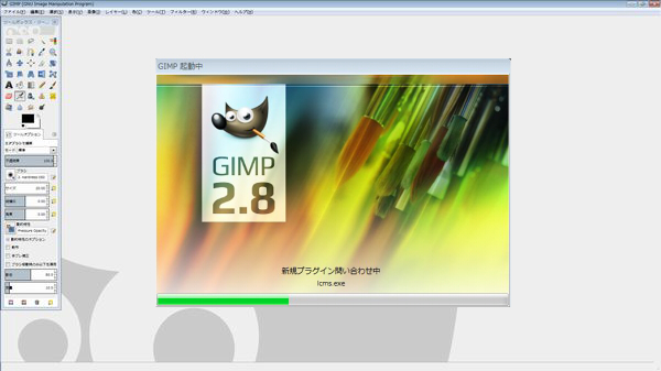 Gimp For Photoshop For Mac