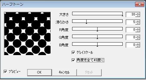 背景テクスチャの作り方 絵師ノート