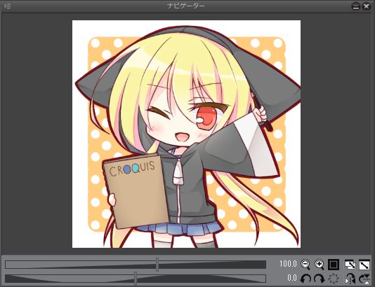 Clip Studioのカスタマイズとおすすめ環境設定 絵師ノート