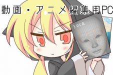 おすすめのクリエイター向けpc 絵師ノート