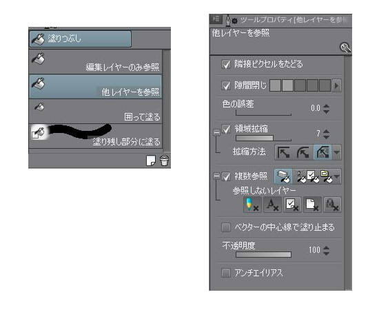 Clipstudio クリスタ でマンガを描こう ベタ塗りの基本 絵師ノート