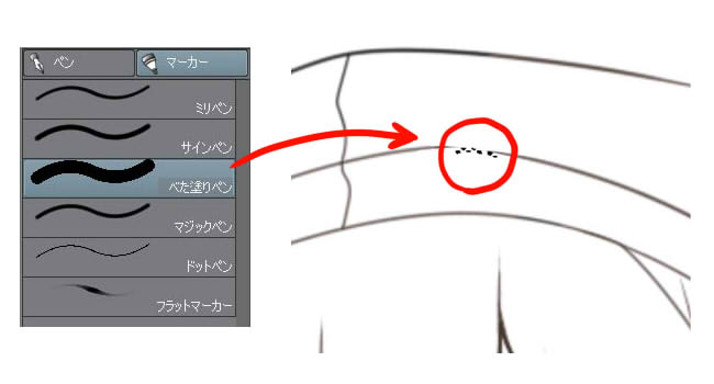 Clipstudio クリスタ でマンガを描こう トーンの貼り方 絵師ノート