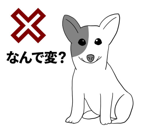 犬 イラスト 柴犬 簡単 Allis