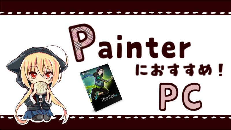 無料イラスト画像 ラブリーcorel Painter Essentials 4 イラスト