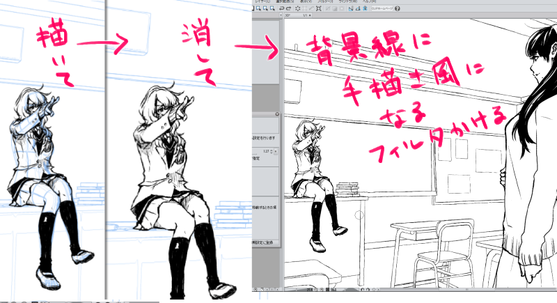 Clip Studio Paint 3d素材の基本的な操作方法 絵師ノート