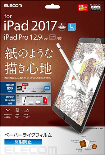 Ipad Proでイラストや漫画を描くなら揃えておきたいおすすめアクセサリー 絵師ノート