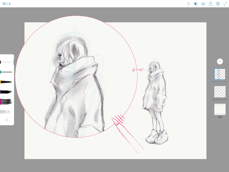 お気軽スケッチ 無料アプリ Adobe Photoshop Sketch の使い方 絵師ノート