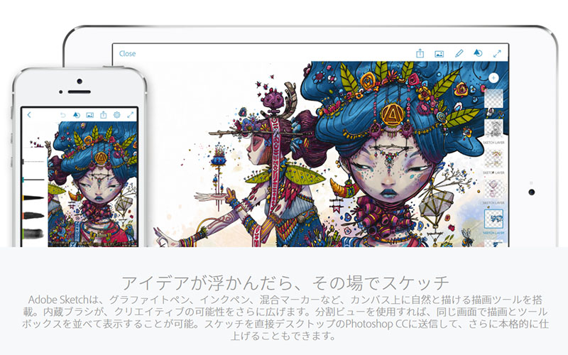 タブレットからpcに一瞬で Adobe Photoshop Sketch の共有機能がすごい 絵師ノート