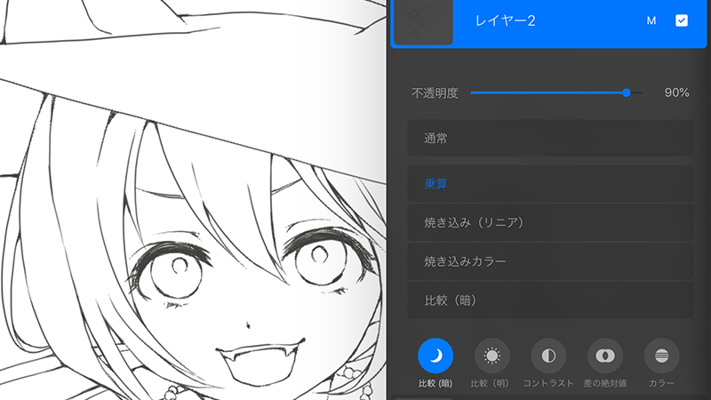 Procreateの使い方 お絵かきの基本からブラシ設定まで 絵師ノート