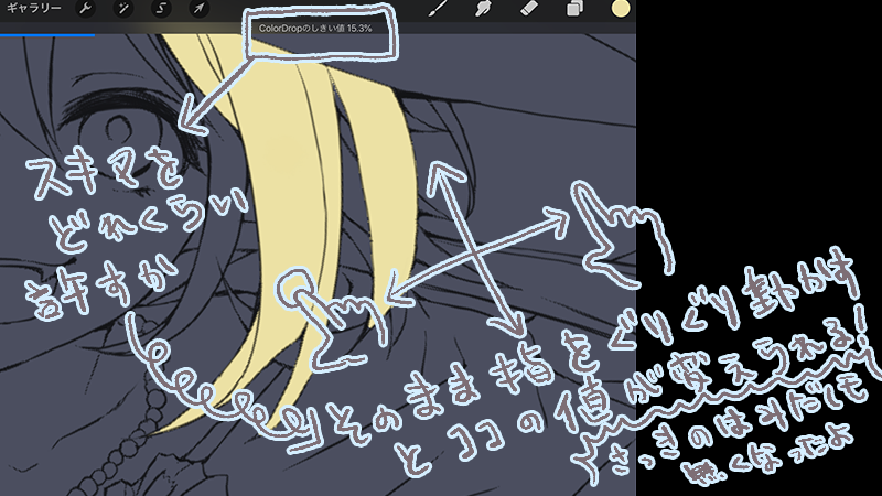 Procreateの使い方 お絵かきの基本からブラシ設定まで 絵師ノート