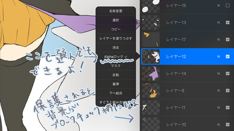 Procreateの使い方 お絵かきの基本からブラシ設定まで 絵師ノート