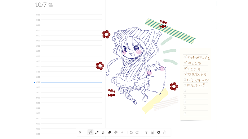 Ipad Proが紙の手帳に ペンで自由に書き込めるスケジュールアプリ3選 絵師ノート