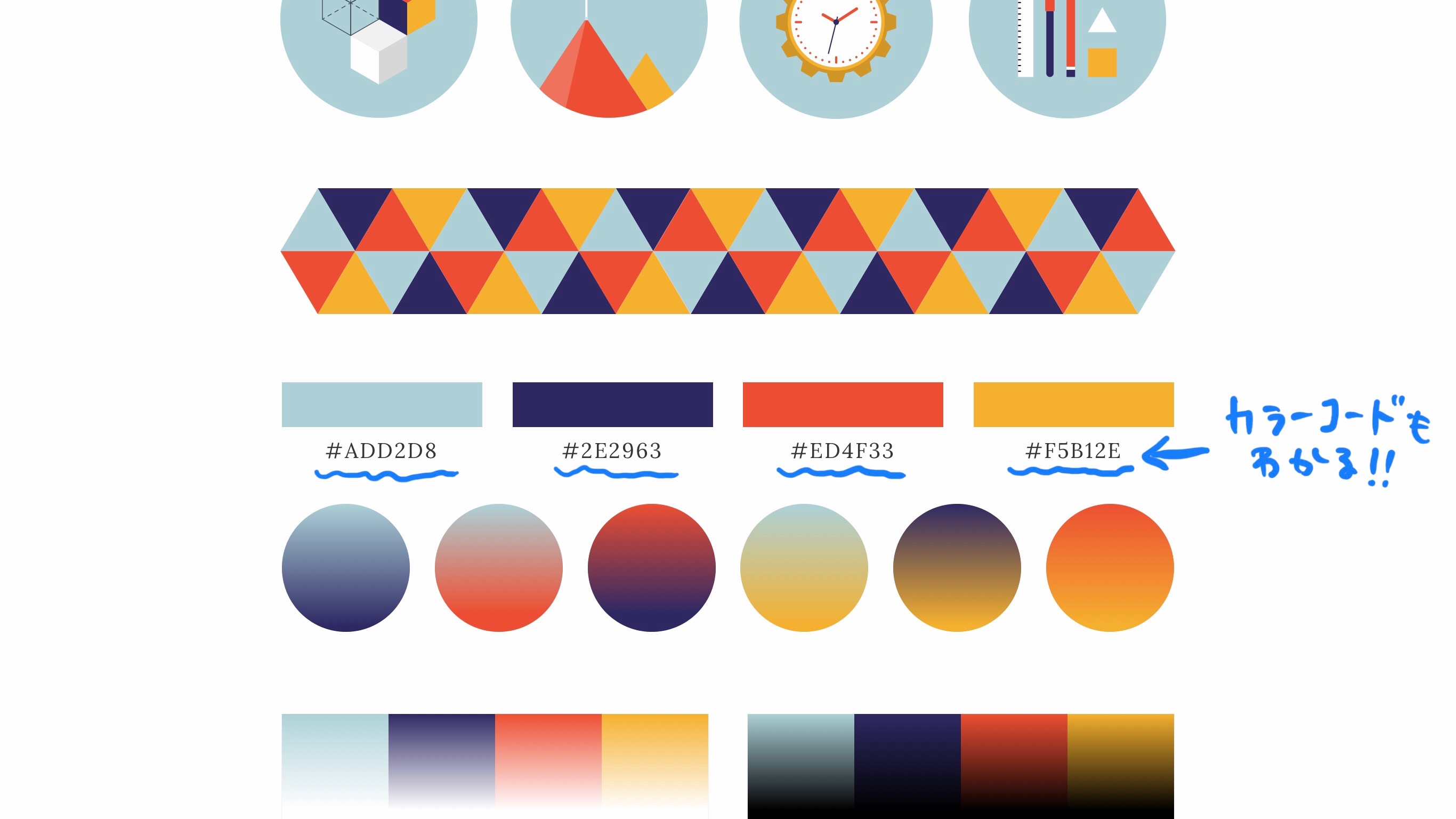 配色論に基づいた色の組み合わせが簡単に！「Color Supply」 | 絵師ノート