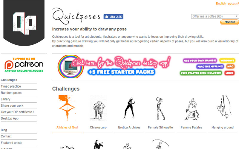 Quickposes 大量のポーズやパーツごとの写真でクロッキー 絵師ノート