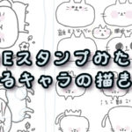 蝶の模様の描き方と間違えやすい4つのポイント 絵師ノート