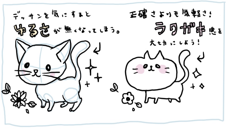 イノシシ イラスト 簡単 書き方