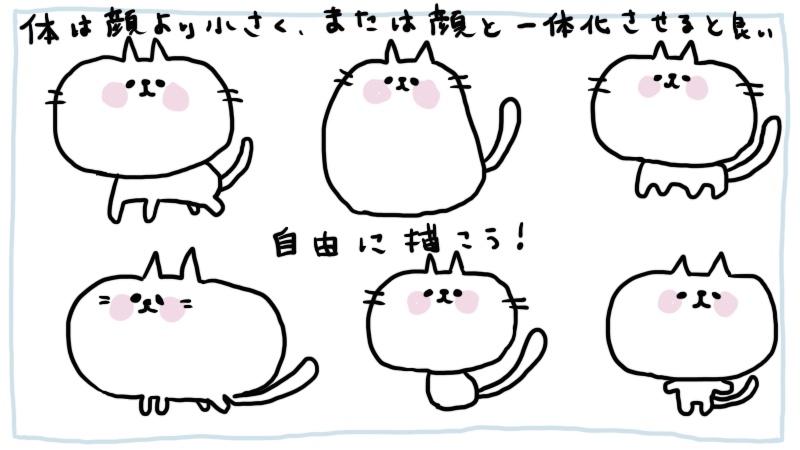 【50++】 動物 イラスト ゆるい 書き方