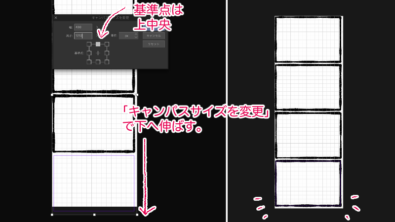 Sns用4コマ連載方法 テンプレートの作り方を知れば毎日投稿も楽々 絵師ノート