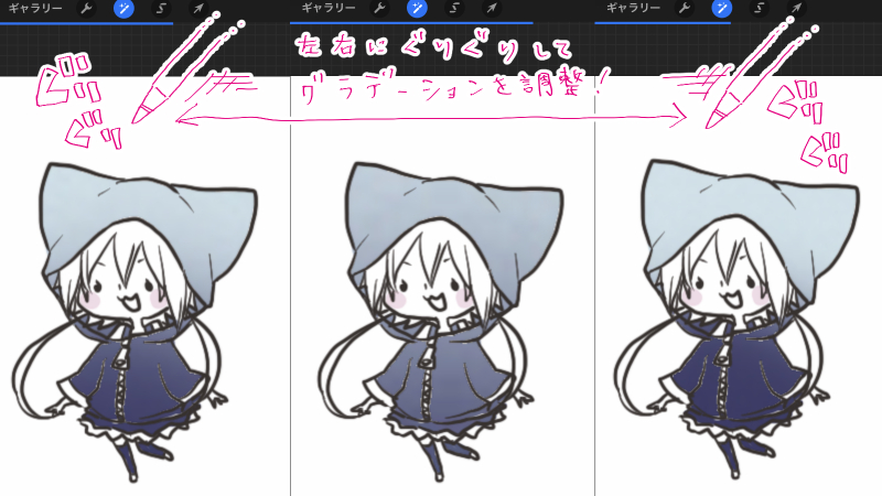 Procreate 塗りつぶし グラデーションのかけ方を徹底解説 絵師ノート