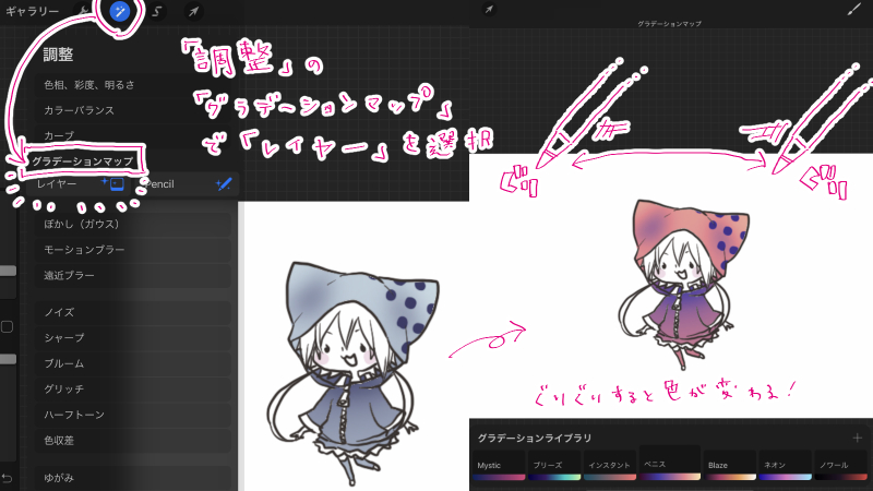 Procreate 塗りつぶし グラデーションのかけ方を徹底解説 絵師ノート