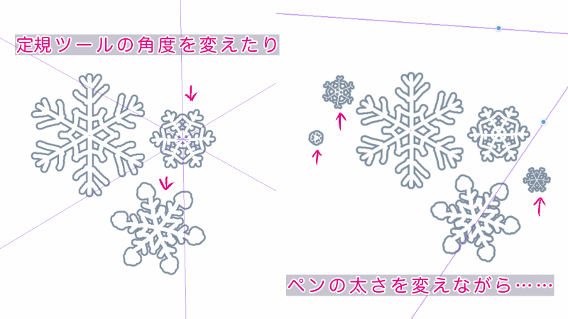対称定規 を使って簡単に雪の結晶を描く方法 絵師ノート